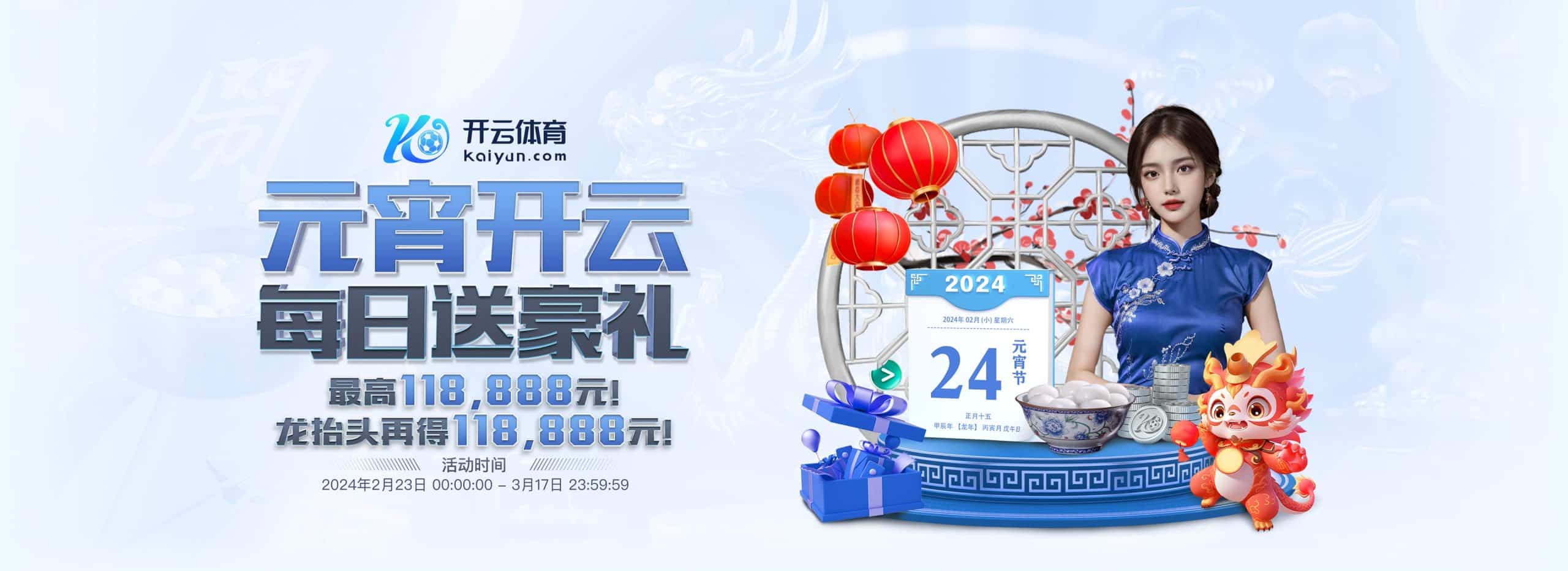 开云 - Kaiyun官方网站 - 开云首页